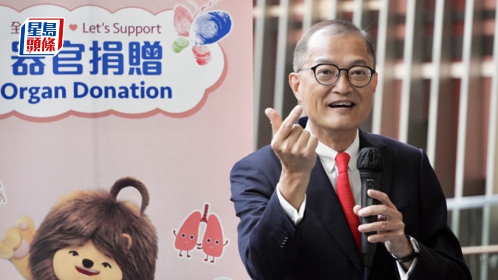 盧寵茂表示有信心年內可展開本港與內地建立恆常器官捐贈移植互助機制。資料圖片