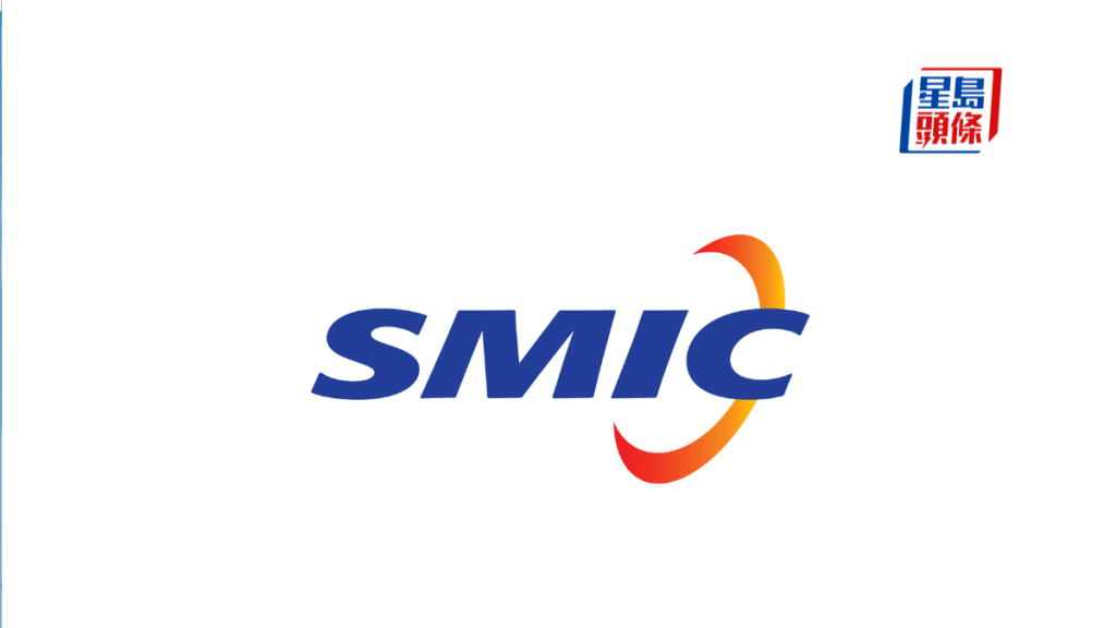 中芯國際去年多賺39%至6.85億美元 今年仍將維持較大規模資本支出