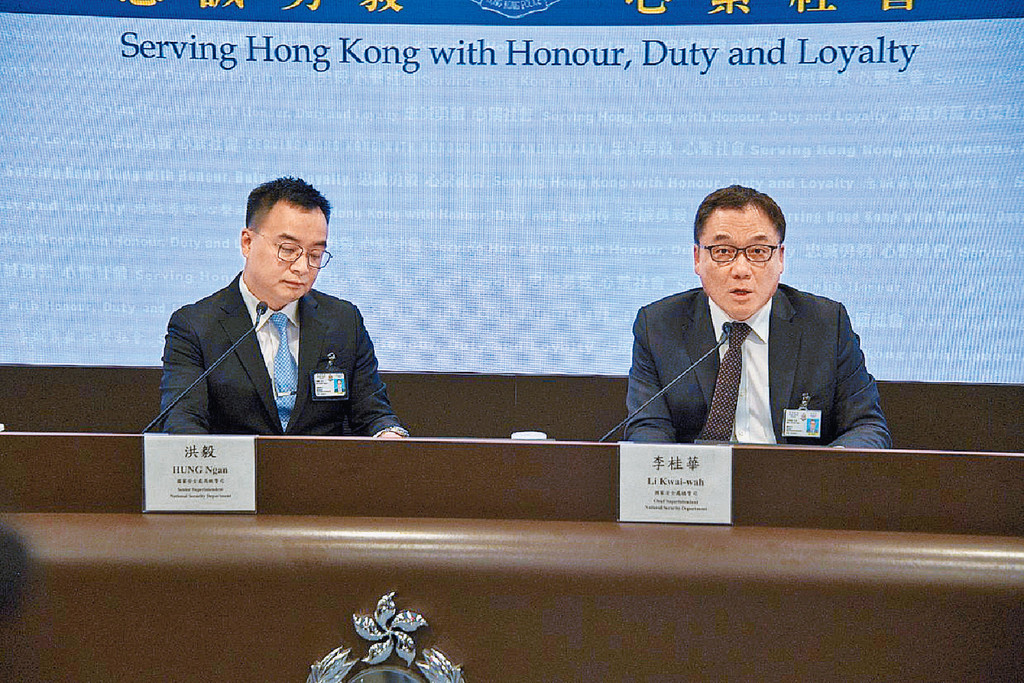 ■國安處總警司李桂華（右）及高級警司洪毅（左），簡報案情。