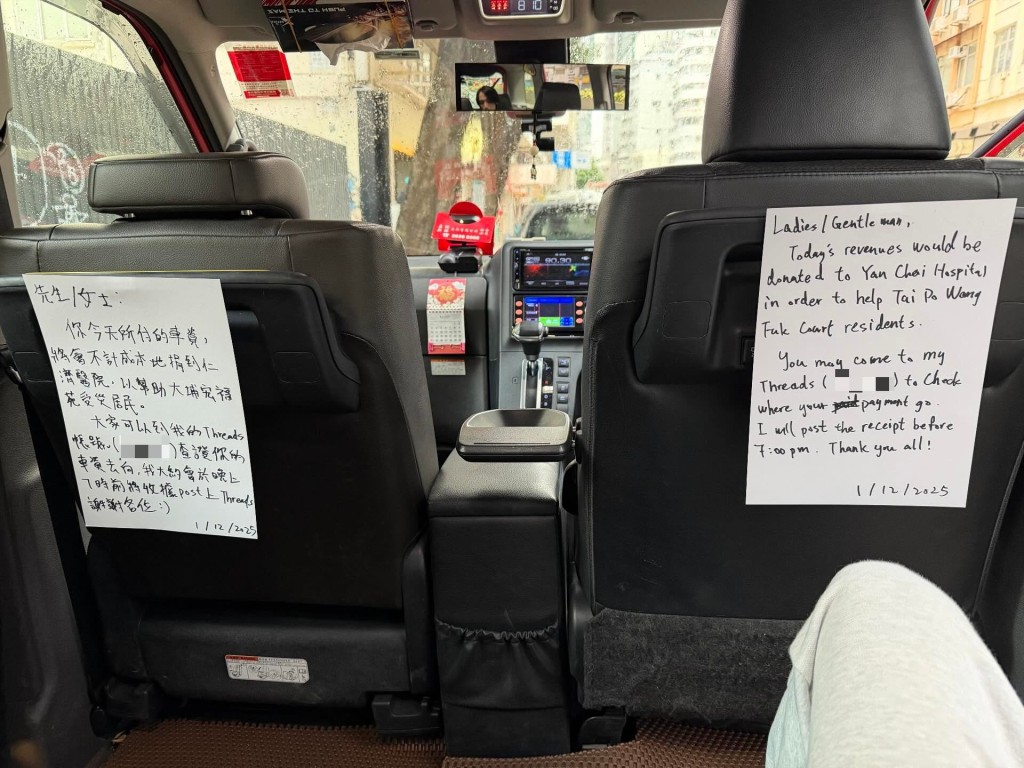 為讓乘客知悉此舉,司機在車廂內張貼中英對照告示。Threads圖片 為讓乘客知悉此舉,司機在車廂內張貼中英對照告示。Threads圖片