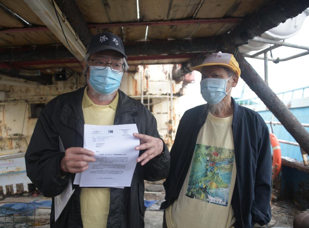 羅堪就、保釣行動委員會成員古思堯