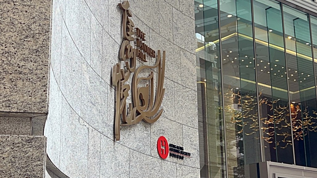北角丹拿道一名女子墮樓亡。楊偉亨攝 北角丹拿道一名女子墮樓亡。楊偉亨攝