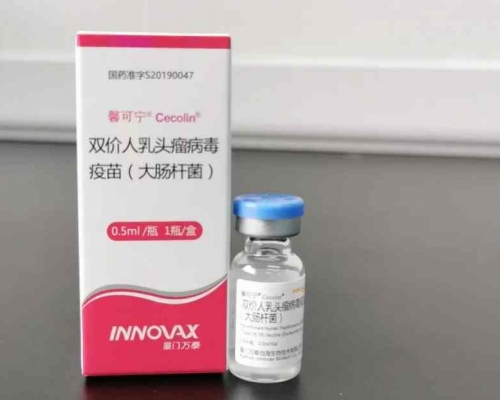 該藥名為馨可寧(Cecolin)。網圖