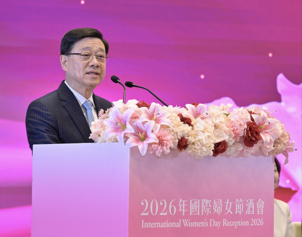 李家超在2026年國際婦女節酒會致辭。政府新聞處圖片