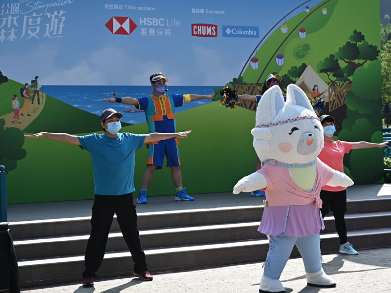 海洋公園本年度的「森度遊」項目,將於星期日起舉行。