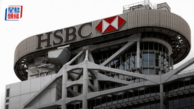 滙控擬發兩筆永久後償或有可轉換證券 合共總值25億美元