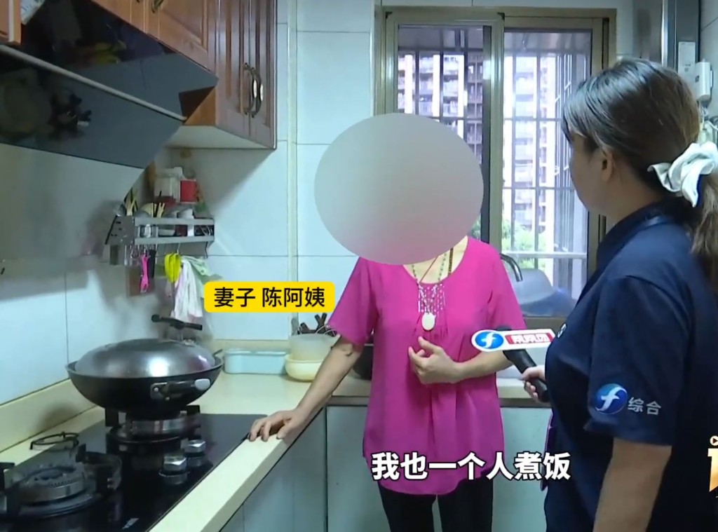 福州有夫妻40年来彻底地以AA制生活，而且分房分食。调解有一套