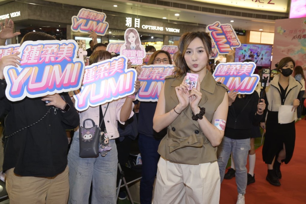 钟柔美支持者众。