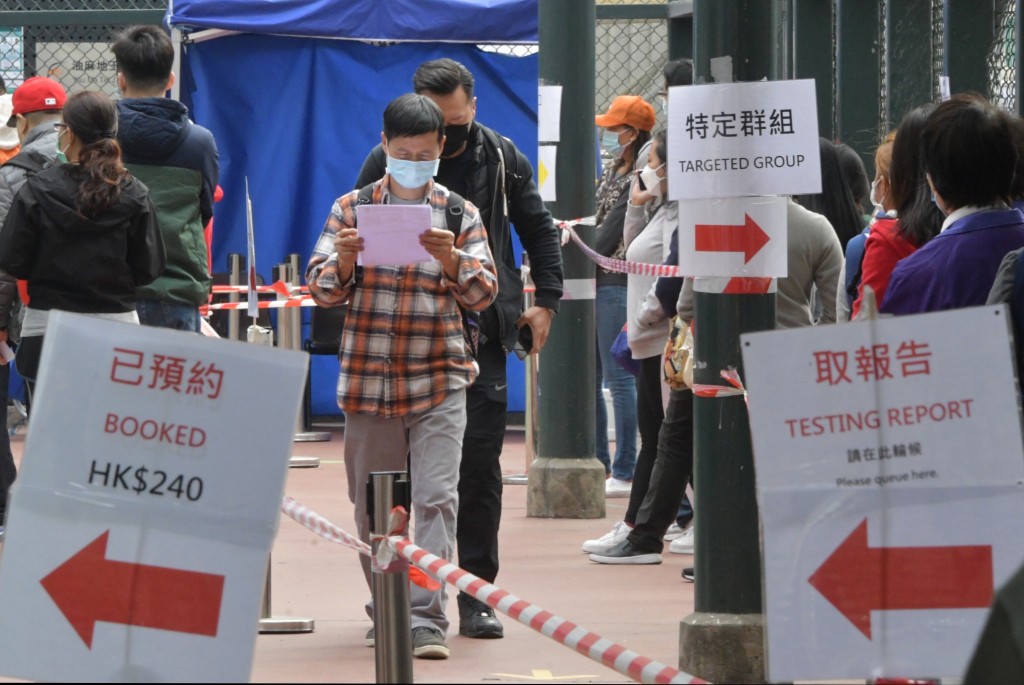 大型檢測是期望一次過斬斷傳播鏈。資料圖片