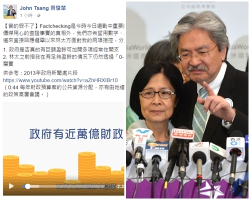 薯片講解政府巨額盈餘與開支的關係。