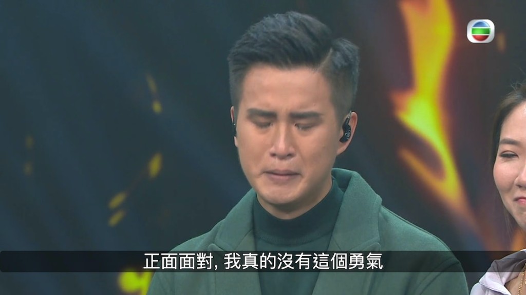 梁浩铨曾在节目中分享个人经历，当场流下男儿泪。
