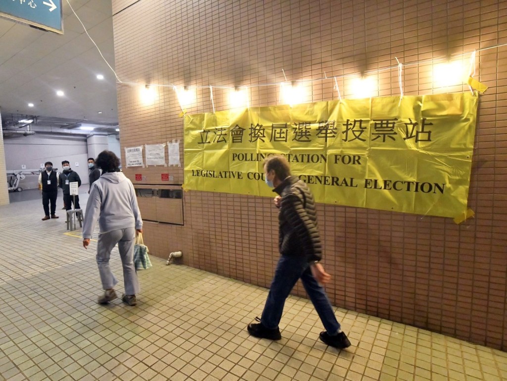 政府重申經落實完善選舉制度後的選舉成功舉行。資料圖片