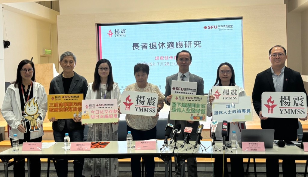 有調查指長者的「退休資源」有上升空間。郭穎彤攝 有調查指長者的「退休資源」有上升空間。郭穎彤攝