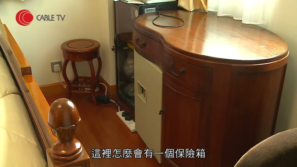 邵音音睡房內有夾萬。