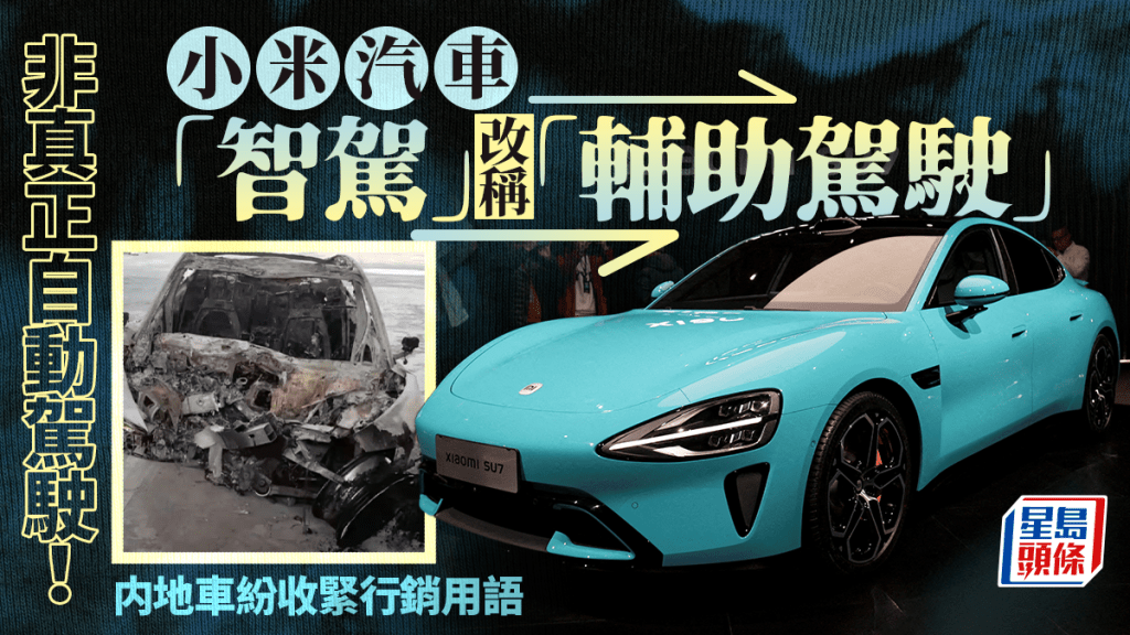 小米耗巨資開發電動車,搶佔市場份額。資料圖片