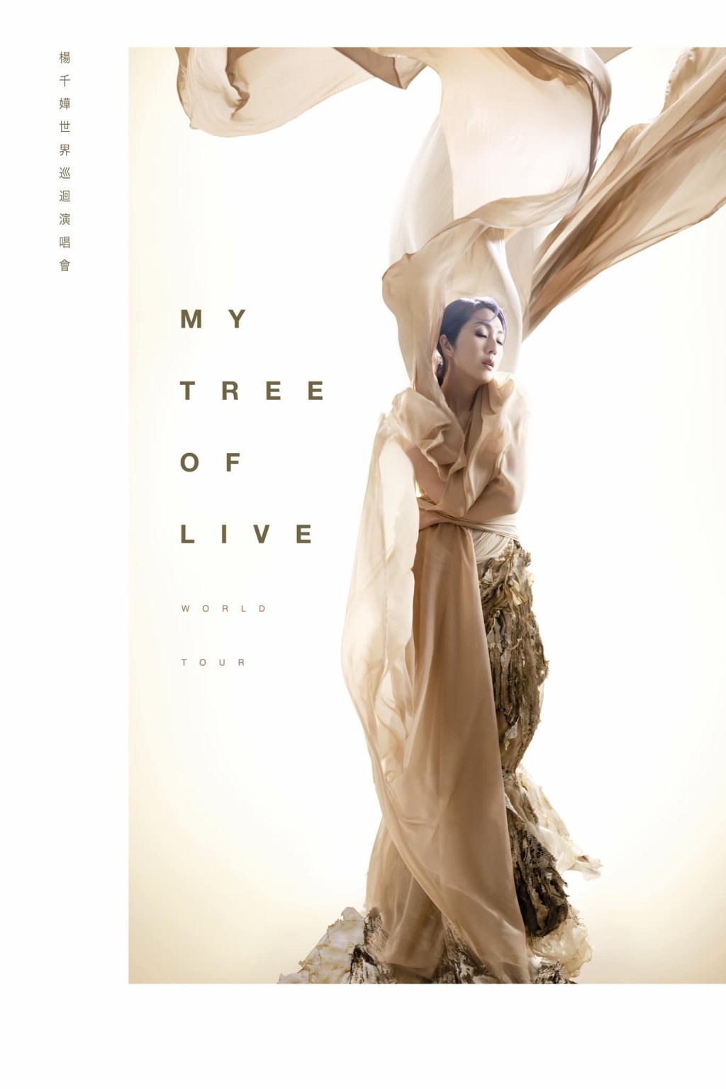 楊千嬅宣布展開新一輪的《MY TREE OF LIVE世界巡迴演唱會》。