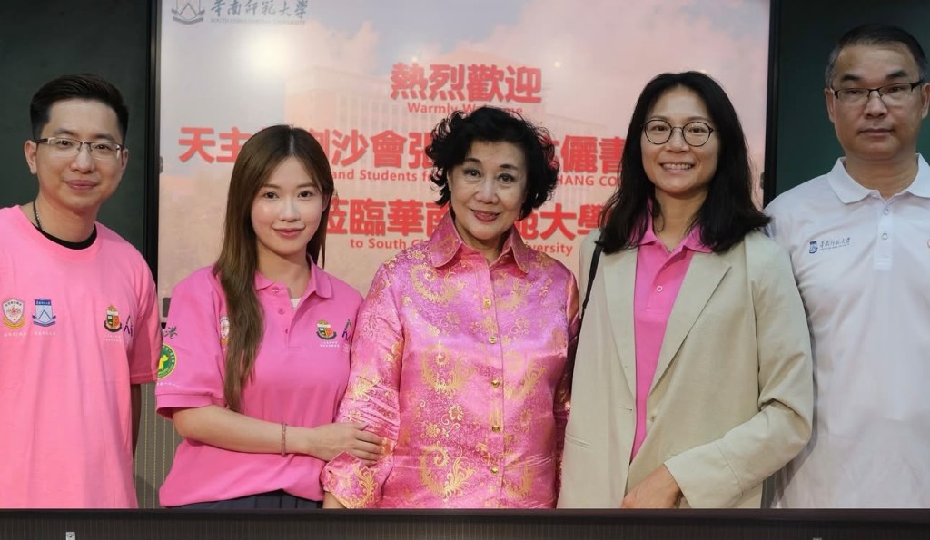 波波百忙中抽空參與張振興伉儷書院舉辦的「穗港同心：華南師範大學體藝交流學習團」。