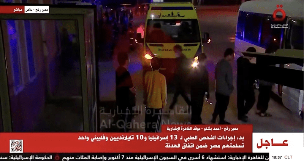 首批獲哈馬斯釋放的以色列人質移交給紅十字會人員安全帶走。路透社