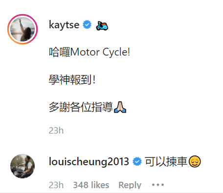 張繼聰即留言話：「可以揀車！」