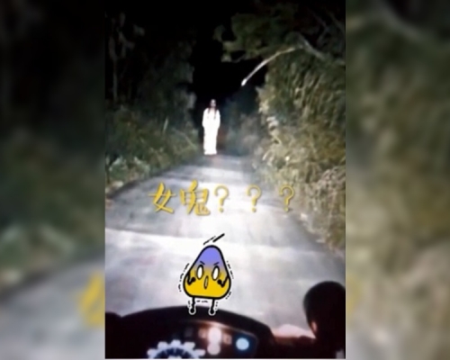 廣西一名司機於荒山野嶺驚見白衣「貞子」，駕駛被嚇到魂飛魄散。網上圖片

