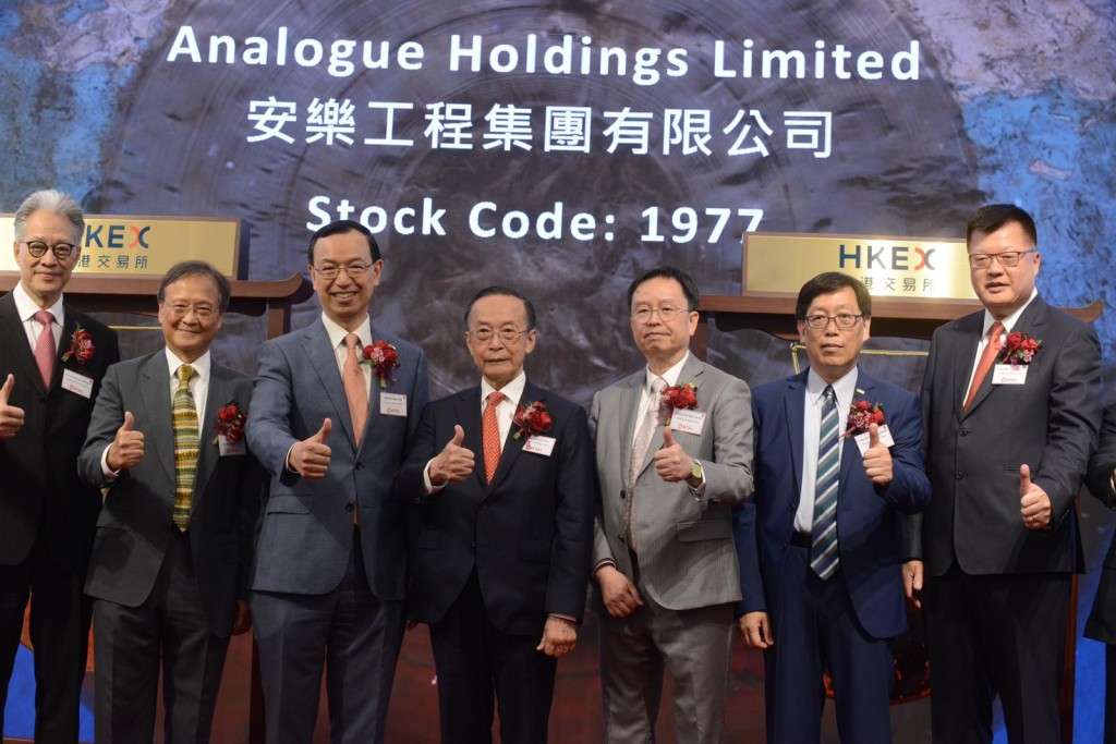 由潘乐陶任主席的安乐工程（01977）今日上市。