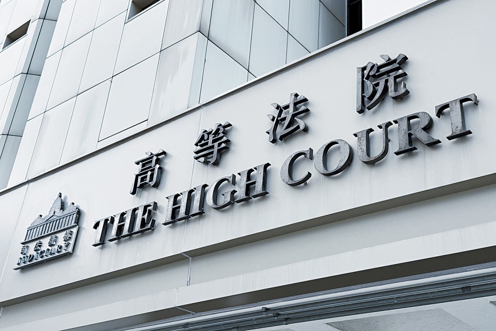 高等法院早前裁定,律政司就《願榮光歸香港》申請臨時禁制令的上訴得直。
