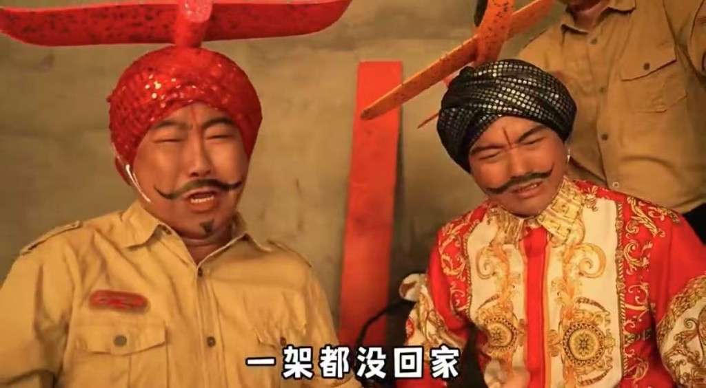 內地網紅改編印度神曲「剛買的飛機被打啦」。抖音@豪哥哥 內地網紅改編印度神曲「剛買的飛機被打啦」。抖音@豪哥哥