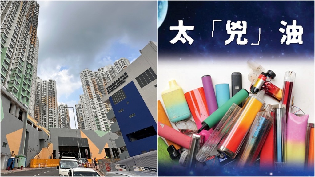 太空油毒品｜大埔18歲少年疑家中吸食 昏迷險死母及時發現 警搜屋揭更多