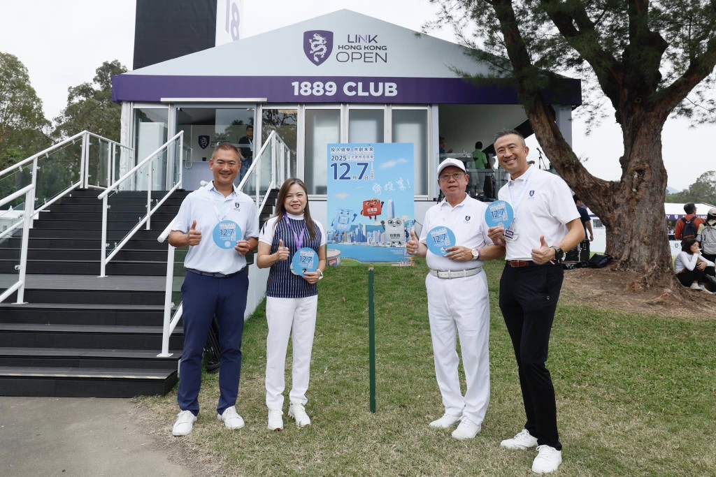 羅淑佩出席香港哥爾夫球公開賽活動。 羅淑佩出席香港哥爾夫球公開賽活動。