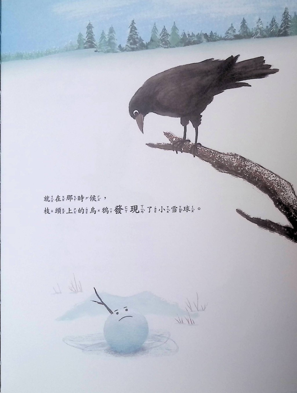(圖片來源:受訪者提供) (圖片來源:受訪者提供)