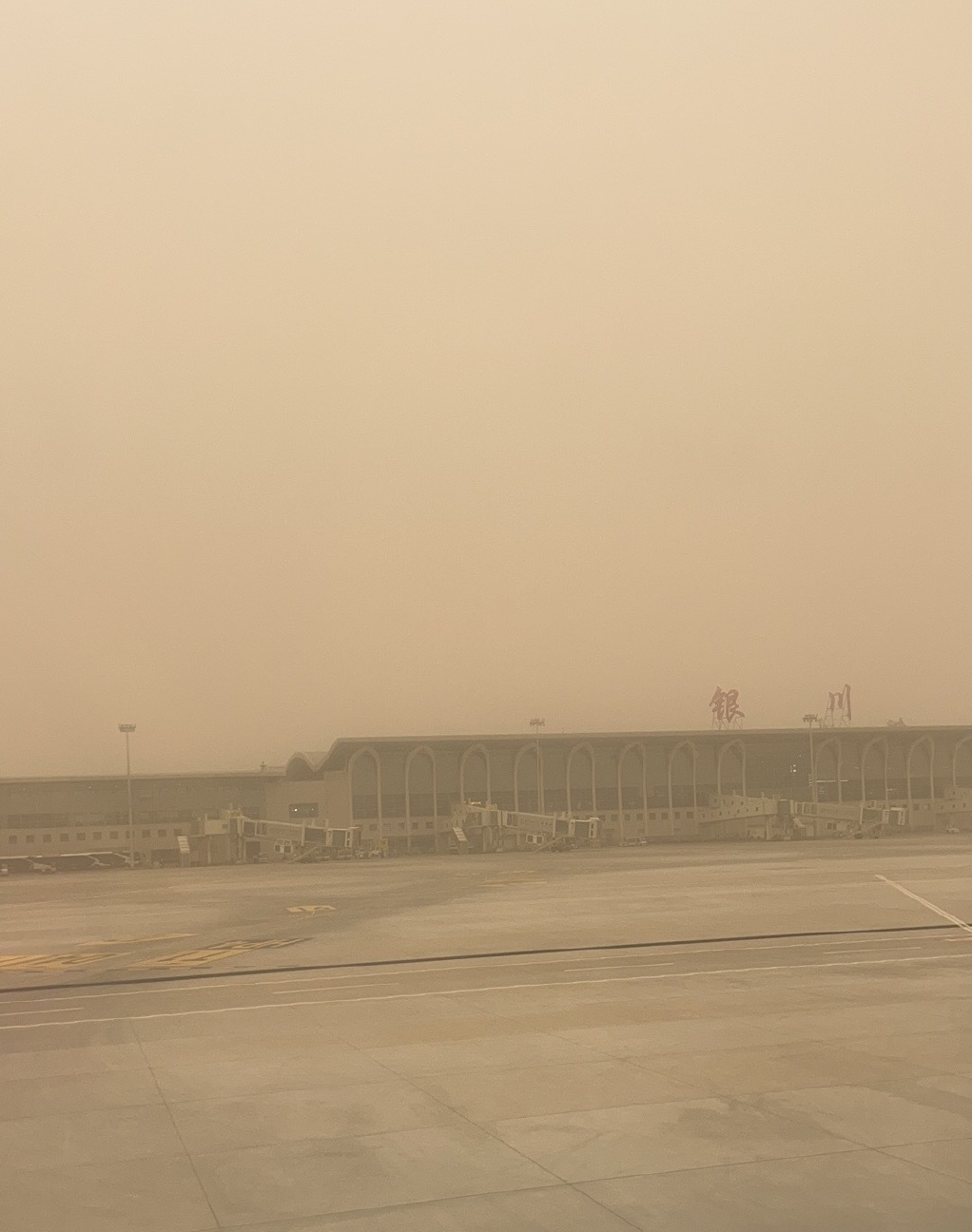 沙尘暴下的银川机场。