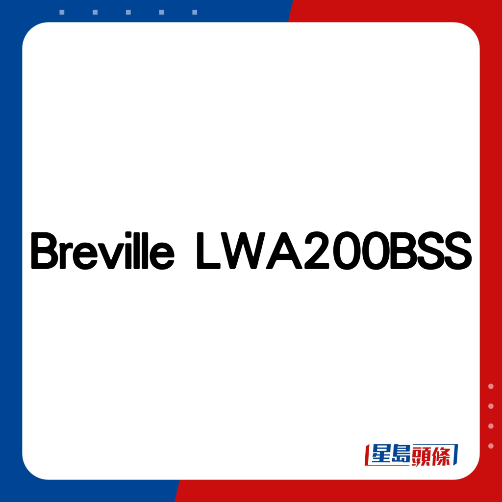 Breville LWA200BSS