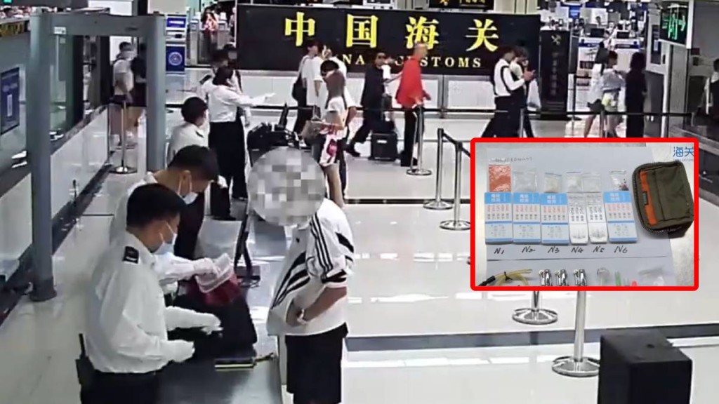 羅湖海關在入境男子包內搜出6小袋冰毒及嗎啡。海關發布