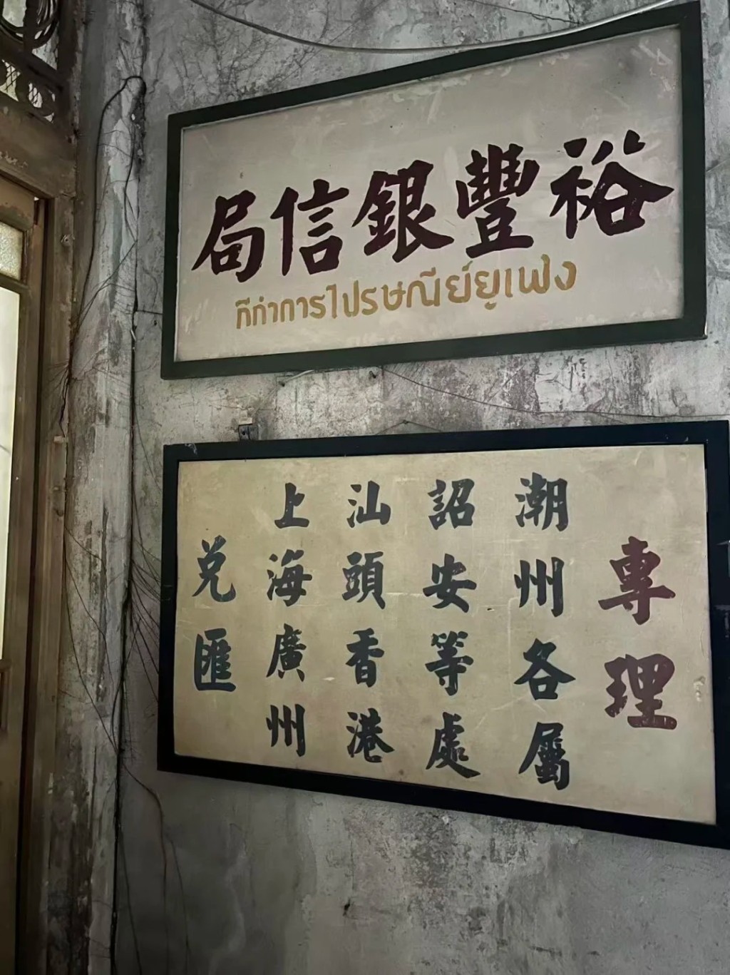 《給阿嬤的情書》的取景地成為遊客打卡熱點。小紅書＠文藝範兒