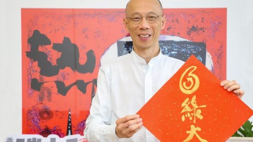 黃錦星祝市民「6綠大順」。FB圖片