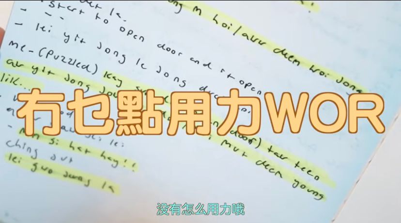 密密麻麻好勤力。