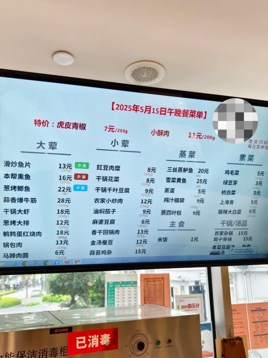 社區食堂熱潮過後,隨著政府補貼不足下,各地傳來經營困難的消息。小紅書@魔都觀察 社區食堂熱潮過後,隨著政府補貼不足下,各地傳來經營困難的消息。小紅書@魔都觀察
