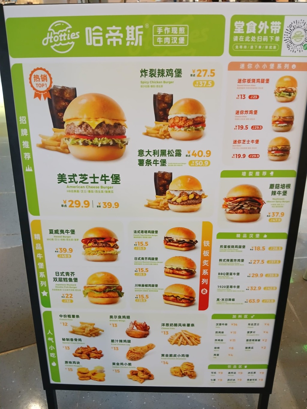 海上世界汇港购物中心二期商场B1层美食广场内的其他食肆（三）。