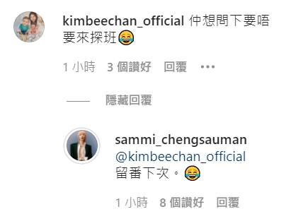 甘比想探班就要等下次嘞!