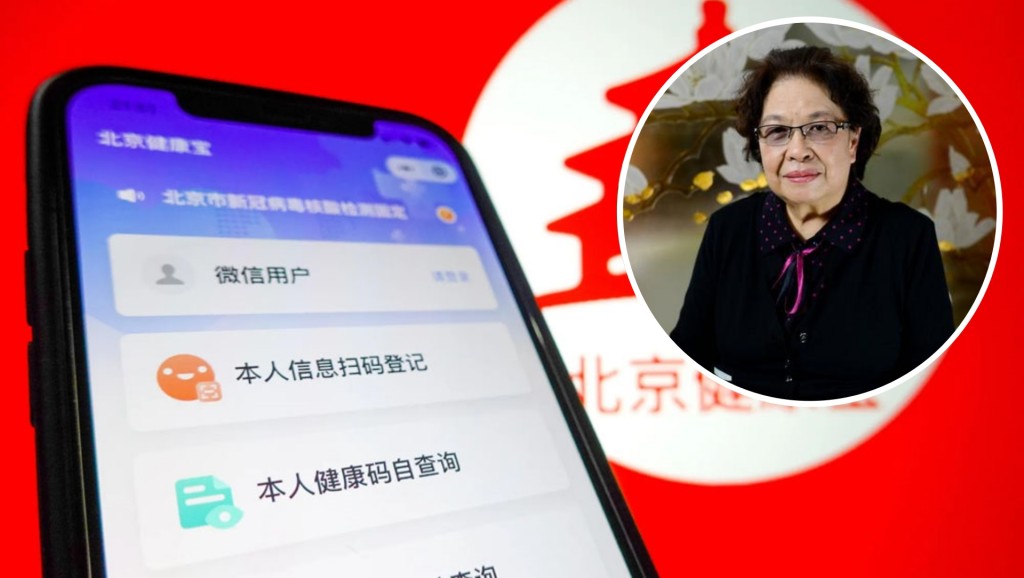 陶斯亮因無法返家一度痛斥北京健康寶「彈窗」。