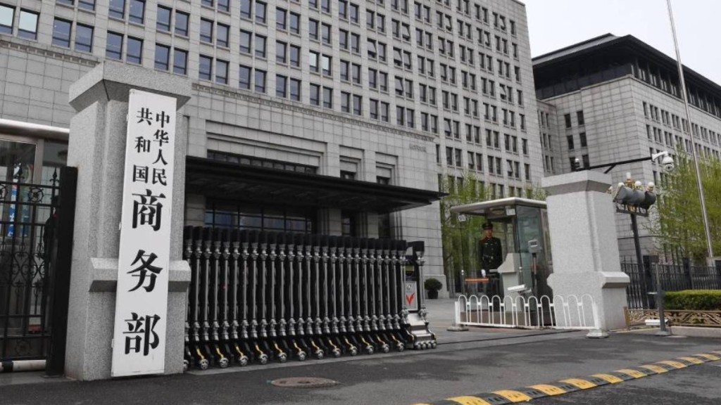 商務部強調會如歐方推出新貿易工具，中方會堅決反制。