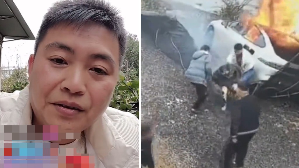 白衣男子當日從火海救出三人。