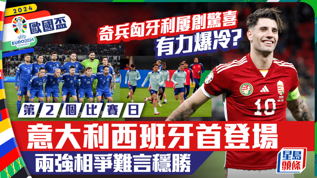 21岁的西班牙中场柏迪近期回勇，上场友赛主场5:1大胜北爱尔兰梅开二度。AP