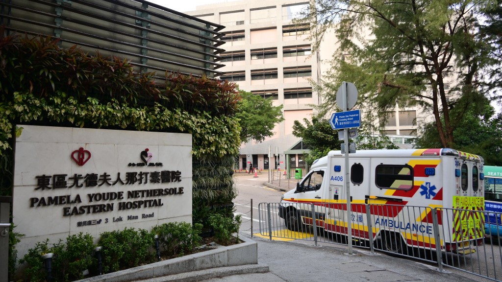 58歲女病人前日（17日）在東區醫院急症室求診期間倒臥無障礙洗手間失去知覺，被發現後證實死亡。資料圖片