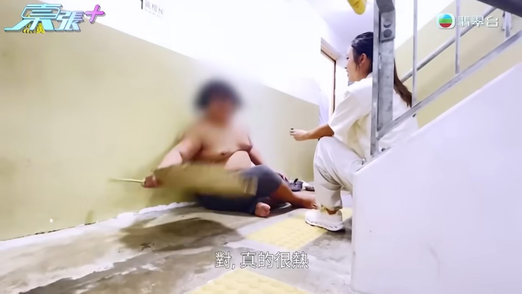 主持甘詠寧關心追問。