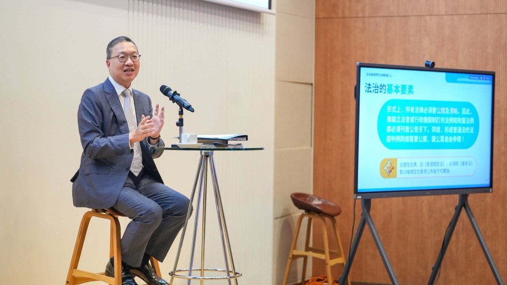 律政司第四屆法治教育培訓計劃開鑼 120名新學員參與 林定國冀將正確法治觀代代相傳