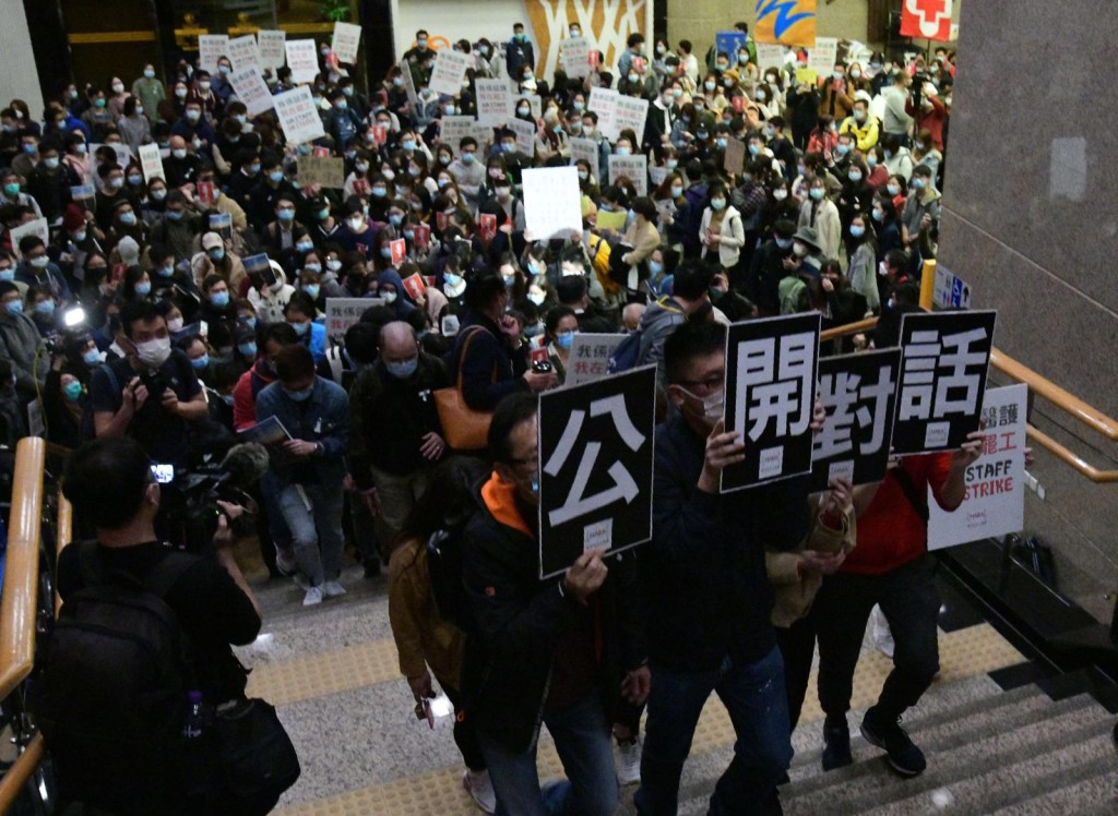 2月初醫護人員罷工要求關閉內地口岸。資料圖片