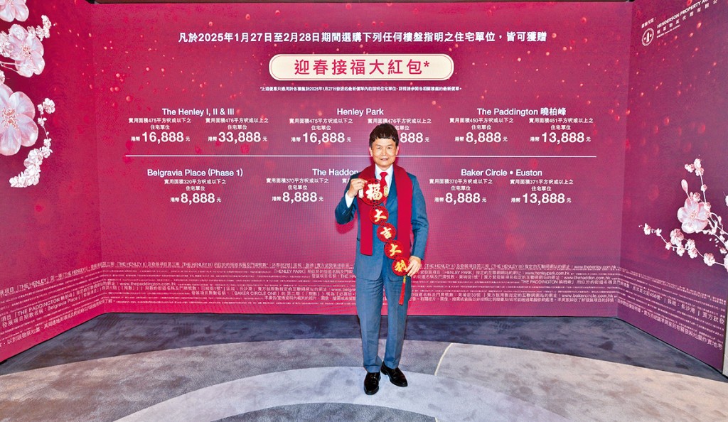 恒基林達民表示,項目一如以往,於農曆新年間推出優惠,涉及477伙,總值近820萬。