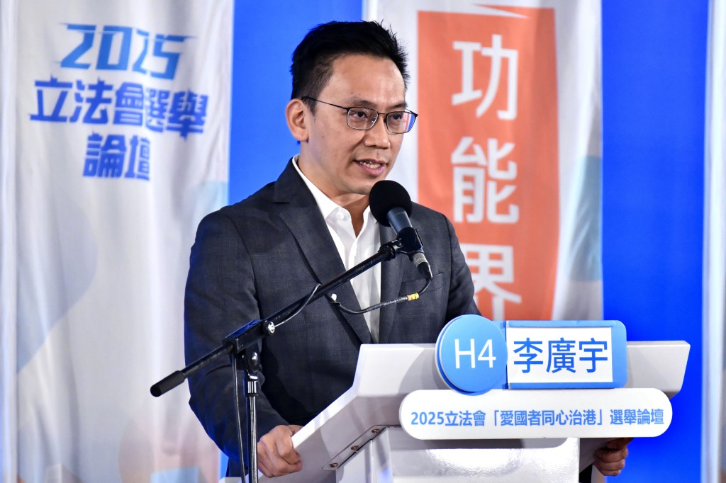 工聯會李廣宇。