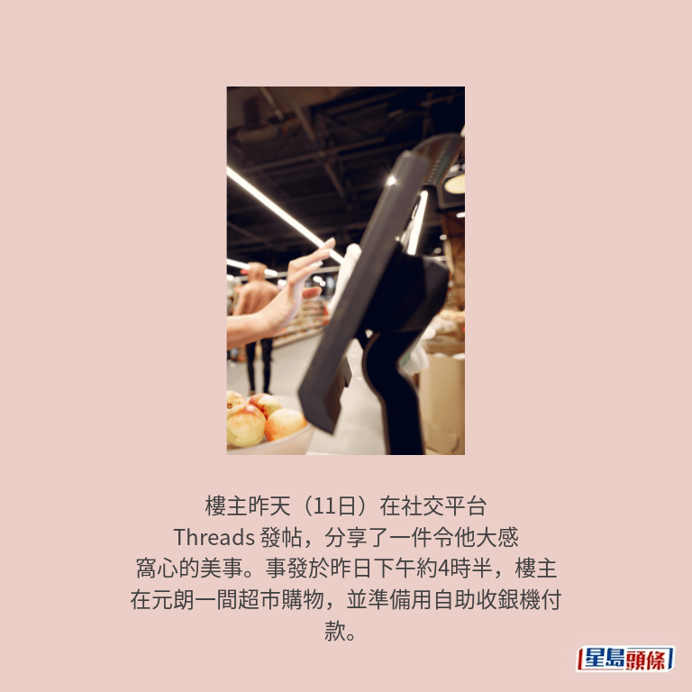 示意圖